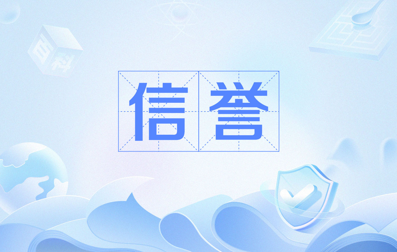 百度SEO排名工具外推蜘蛛池